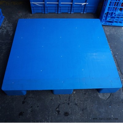 塑料托盤卡板 1111平板九腳塑 倉儲物流運(yùn)輸防潮卸貨質(zhì)量好