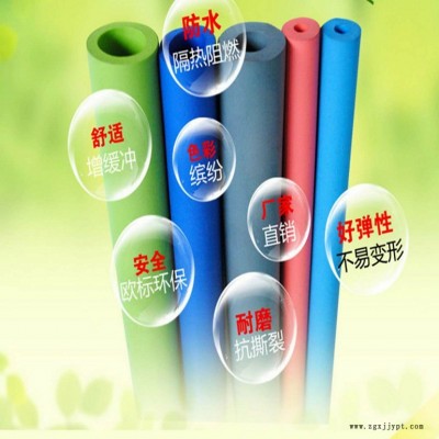 橡塑海綿管手把套手推車(chē)NBR橡塑海綿管套防護(hù)高彈性發(fā)泡管直銷(xiāo)