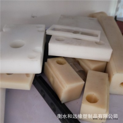 訂制加工尼龍件 PE件 塑料制品歡迎咨詢訂購(gòu)