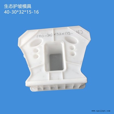 新型水利生態(tài)護坡塑料模具 水泥生態(tài)魚巢護坡塑料模具 水庫河道多孔生態(tài)護坡模具 混凝土護坡塑料模具生產(chǎn)廠家