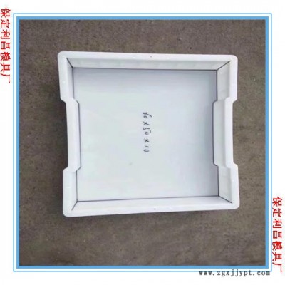 矩形溝蓋板模具價格 下水溝蓋板模具 排水溝蓋板模具 華旭模具