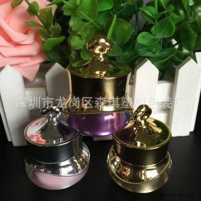 工廠直銷 15克亞克力皇冠膏霜瓶 面霜瓶.眼霜瓶，分裝瓶 塑料化妝品包材