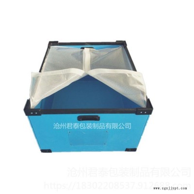 滄州君泰生產(chǎn)定制 中空板骨架箱框架箱 汽車配件骨架箱 汽車配件周轉箱 防塵布蓋骨架箱 來圖來樣加工