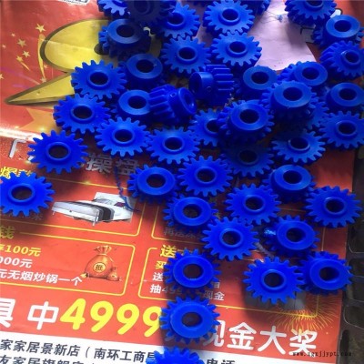 耐磨尼龍齒輪 主動輪 尼龍配件品種齊全來圖來樣加工