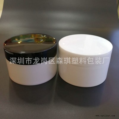 廠家定制 熱賣100克PP日/晚霜圓柱形太極瓶 面霜瓶，膏霜瓶