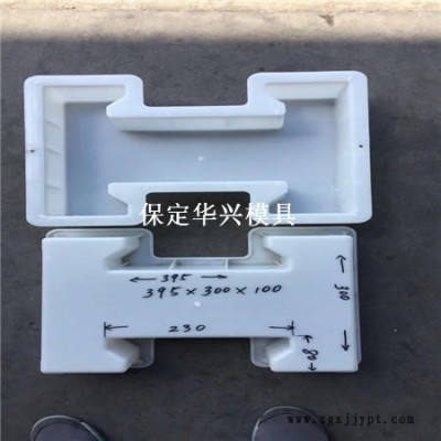 河道護坡模具 公路護坡塑料模具 路基護坡模具 卓億模具廠