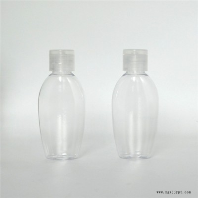 康元 翻蓋瓶廠家 蝴蝶蓋透明分裝瓶 滴露瓶 現(xiàn)貨供應(yīng)30ml 60ml翻蓋瓶