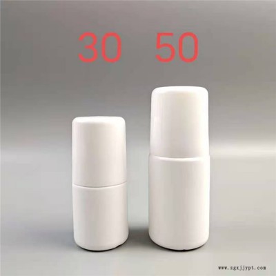 塑料滾珠瓶 圓底滾珠瓶 玻尿酸瓶 廠家直銷 駿煒?biāo)芰? title=