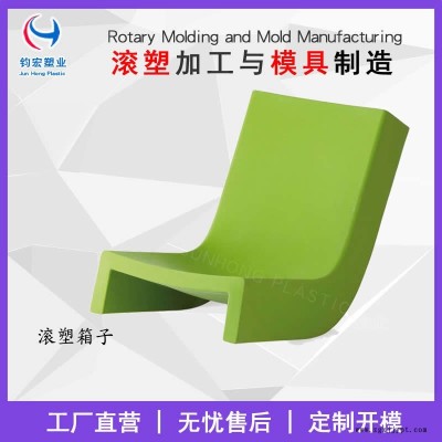 滾塑加工 鈞宏滾塑加工 來樣定制加工