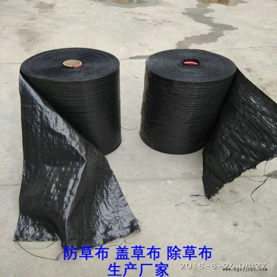 河南防草布廠家,果園除草布_蓋草布_抑制雜草生長(zhǎng)地布,透氣_透水_防蟲(chóng)害