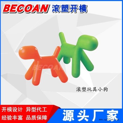 蘇州滾塑耐腐蝕容器廠 必可安滾塑廠家 滾塑加工廠家 滾塑消毒液桶 桶生產(chǎn)加工廠