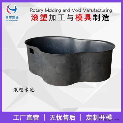 異型滾塑加工 鈞宏滾塑加工 來料定制加工