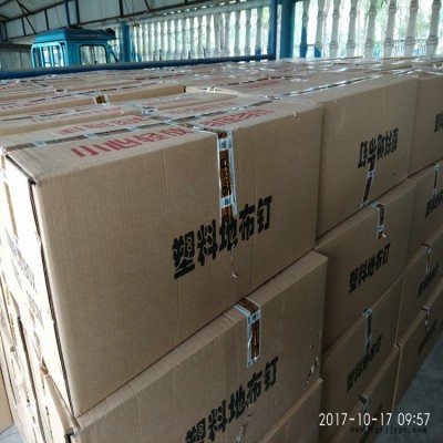 江蘇地布廠家,白色地布,防草地布,90克地布價(jià)格