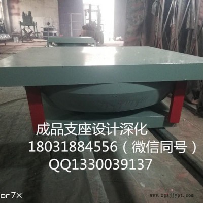 連廊球型鉸支座  抗震球型鉸鋼支座  減震球型鉸鋼支座  滑動型支座，  外加肋球型鉸支座設(shè)計生產(chǎn)