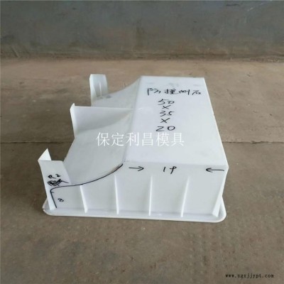 路肩模具 路肩模具生產(chǎn) 路肩模具廠家 華旭模具