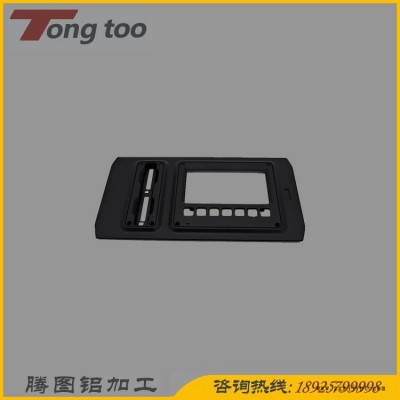 騰圖鋁制品 機械零件銑削加工 鋁板CNC精密銑切加工 鋁合金CNC手板打樣 數(shù)控機加工電器鋁配件 鋁制品陽極氧化