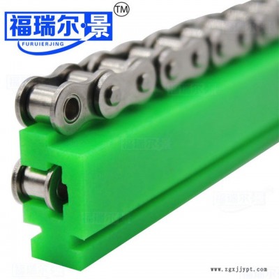 專業(yè)生產(chǎn)超高分子耐磨條 尼龍鏈條導(dǎo)向件 自潤(rùn)鏈條托條 來(lái)圖定制