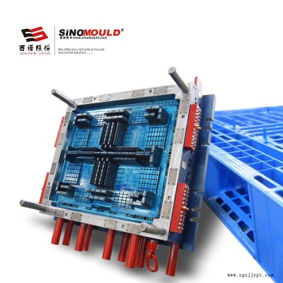西諾制造塑料托盤模具，大型塑料托盤，工業(yè)托盤模具，精密注塑模，網(wǎng)格雙面塑料托盤模具