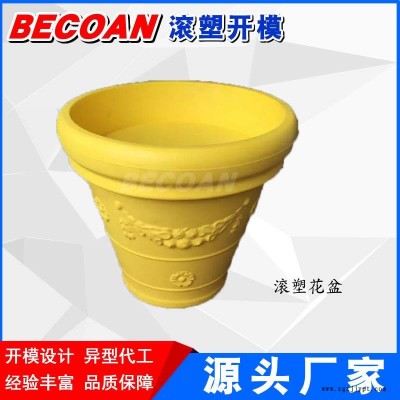 比可安滾塑加工 滾塑產(chǎn)品機(jī)械水箱消毒液桶 桶 特厚PE設(shè)備外殼容器滾塑耐腐蝕容器廠