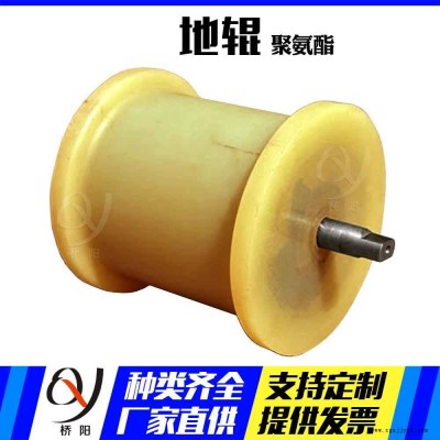 運輸皮帶機(jī)用地輥礦山用抗疲勞聚氨酯地輥120250