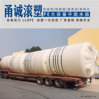 10噸實驗水塔 20立方電子水處理塑料水塔 加厚PE塑料水塔價格