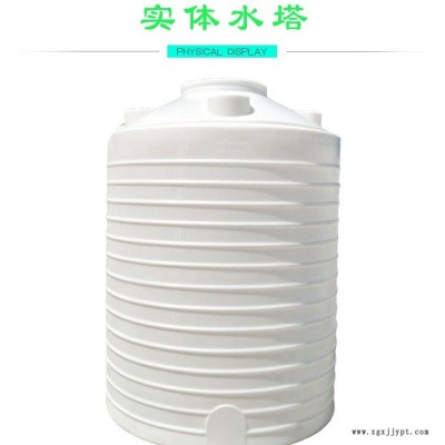 加厚塑料水塔儲水罐大號水桶水箱化工外加劑儲罐蓄水桶塑膠桶