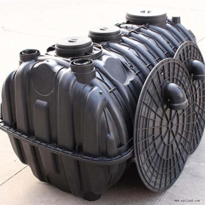 環(huán)保化糞池  環(huán)保塑料三格化糞池 生產(chǎn)廠家直銷(xiāo)