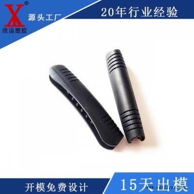 塑料件廠家 現貨批發(fā)塑料提手 可來圖來樣訂做 塑料件注塑加工廠家