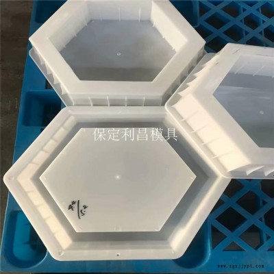 廠家直銷六棱磚模具高速公路空心六棱磚模具 華旭模具