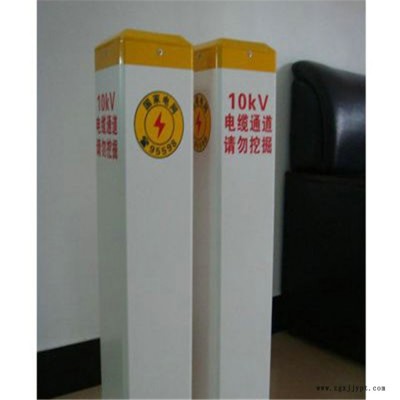 翰軒模具 警示牌模具 長期供應(yīng)電纜標(biāo)志樁模具 歡迎選購