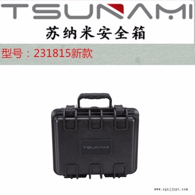 國(guó)產(chǎn)PP工程塑料防水箱231815防摔抗壓抗震可定制