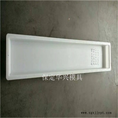 卓億模具 預(yù)制步道板模具 鐵路步道板模具 步道板塑料模具