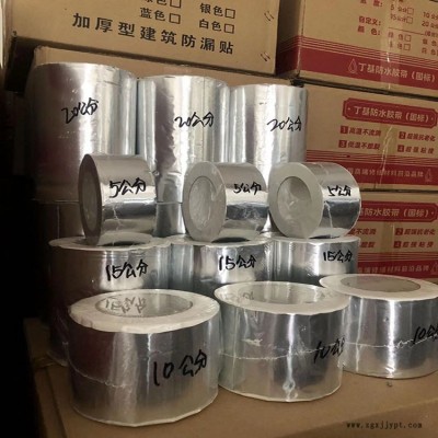 補漏貼   橡塑丁基膠帶   防水丁基膠帶廠家 海維機械