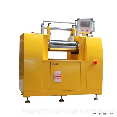 BL-6175-B全自動開煉機(jī) 實驗室自動煉膠機(jī) 橡塑硅膠自動小型開煉機(jī) 寶輪廠家
