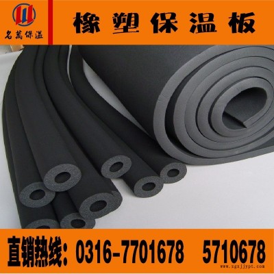 供應保溫隔熱保 冷橡塑板 B2級橡塑板材 橡塑保溫板