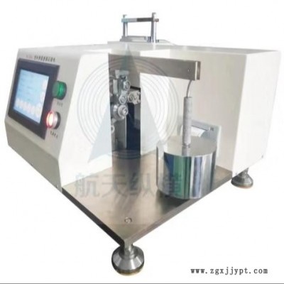 廠家直銷，航天縱橫，GB3960，橡塑滑動摩擦試驗儀