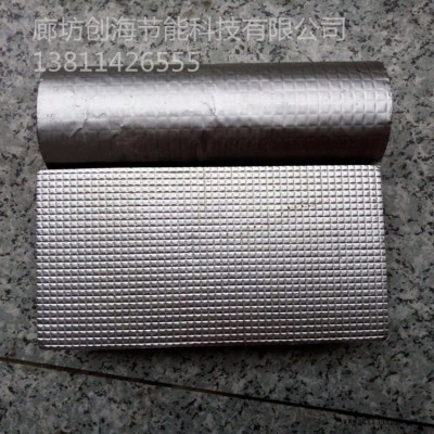 河北橡塑板廠家 橡塑保溫管 B1級(jí)橡塑管 不干膠橡塑管 鋁箔貼面橡塑板 房頂隔熱橡塑 橡塑海綿板 創(chuàng)海復(fù)合橡塑板 背膠