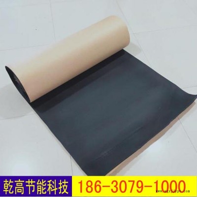 乾高 B1級橡塑板 阻燃橡塑板 鋁箔貼面橡塑板 橡塑海綿板 價格低