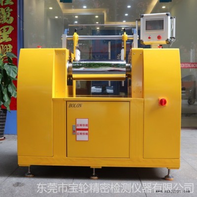 寶輪BL-6175 試驗用小型塑料開煉機(jī) 實驗室用塑膠開煉機(jī) 實驗用橡塑硅膠混煉機(jī)