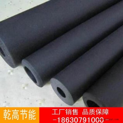 B1橡塑管 橡塑保溫管 乾高 橡塑管  b1級難燃橡塑空調(diào)管 價位低