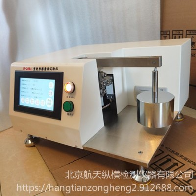 GB3960橡塑摩擦磨損試驗(yàn)機(jī)/M-200橡塑滑動摩擦試驗(yàn)機(jī)