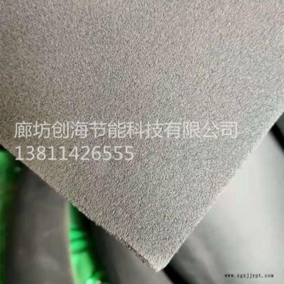 廊坊橡塑保溫板生產(chǎn)廠家 大城創(chuàng)海橡塑海綿板現(xiàn)貨 B1級(jí)橡塑發(fā)泡板 阻燃隔熱不干膠橡塑板 自粘橡塑板 雞蛋棉 凹凸波峰棉