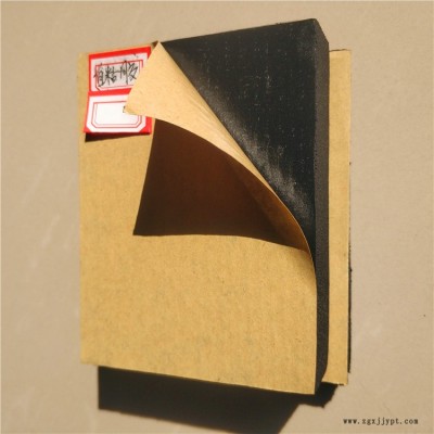 橡塑板B1和B2的區(qū)別橡塑海綿板橡塑發(fā)泡板橡塑保溫板廠家《鼎諾》