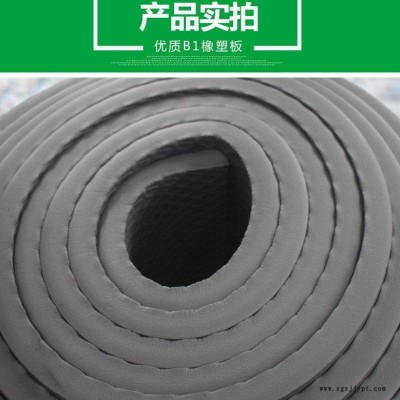 廠家銷(xiāo)售阻燃橡塑板/華能橡塑保溫板 橡塑海綿保溫板