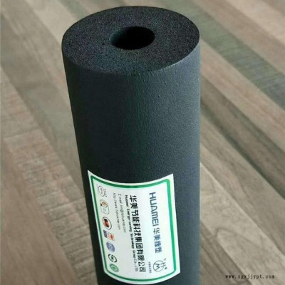 華美高端彩色橡塑空調管廠家直銷 各種規(guī)格鋁箔橡塑保溫管 保溫板品質保證