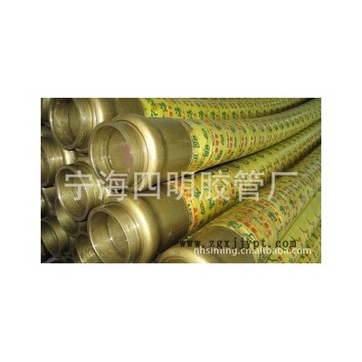 四明s1-001打樁專用高壓軟管