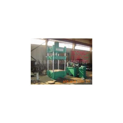 四柱壓力機(jī) 皇工