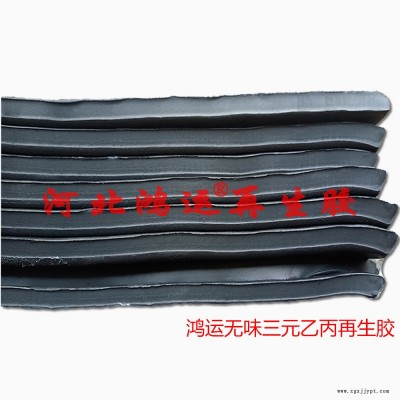 過濾三元乙丙再生膠優(yōu)勢(shì)