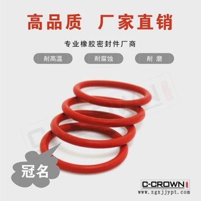 進口O型圈高品質(zhì)品牌