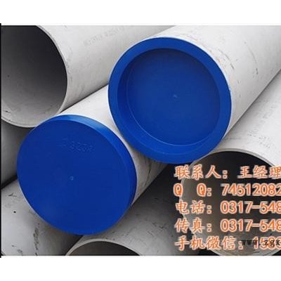 臨港興盛(圖)、DN200塑料管堵、江蘇塑料管堵